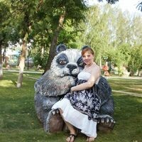 света