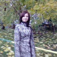 Вера