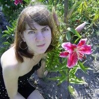 Кристина
