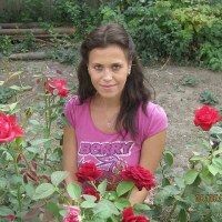 Кристина