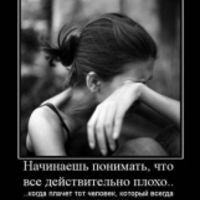 Виктория Киевская