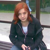 Ирина