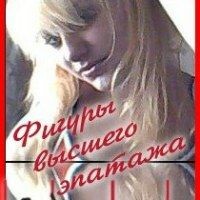 Дианка