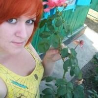 Рамиля