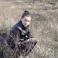 Тая Егорова