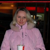 Ольга