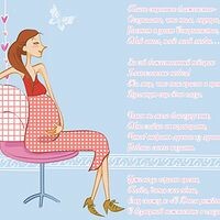 Мария