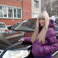 Наталья