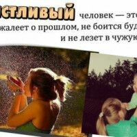 Наталья Солнце