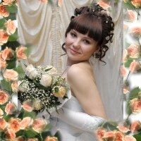Коноплёва Екатерина