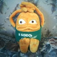 Полевина Юлия
