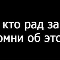 Самая Счастливая