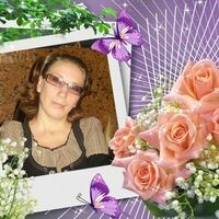 Селезнёва Ольга