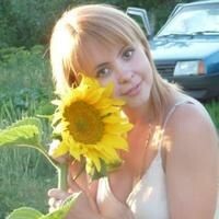 Марина