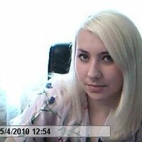 Снытко Евгения