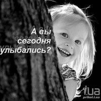 Дарья