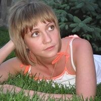Трулева Ольга