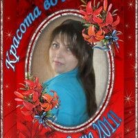 ЛЮДМИЛА НАГОРНАЯ