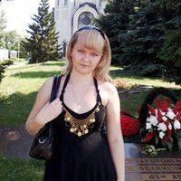 Наталья