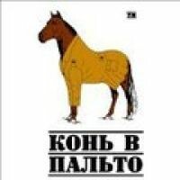 Наталья