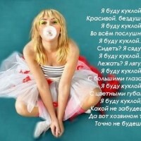 janchik