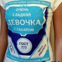 Алсу