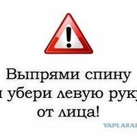 Поповцев Алексей