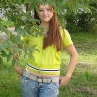 Ирина