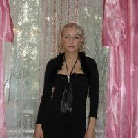 Наталья