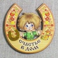 семья♥моё♥счастье