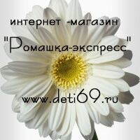 Ромашка