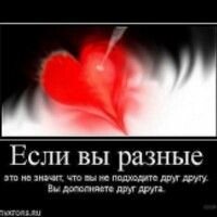 Настеныш