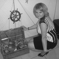 Ильина Кристина