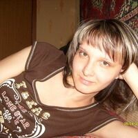 Марина