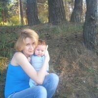 Александра