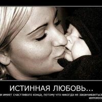 Катя