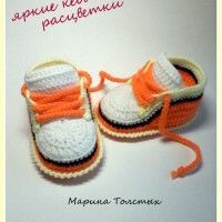Марина
