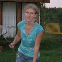 Вера