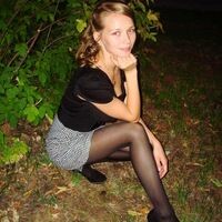 ирина