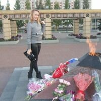 Алсу