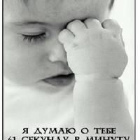 олеся Босенко