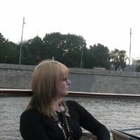 Ирина