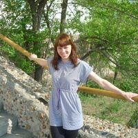 Валентина