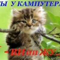 Людмила