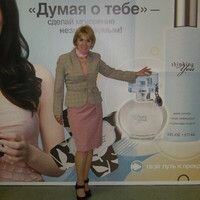 Костина Лариса