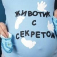 Настя