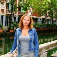 ирина
