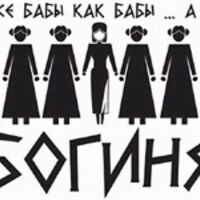 Карина