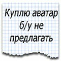 Айсулу