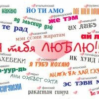 Ульяна